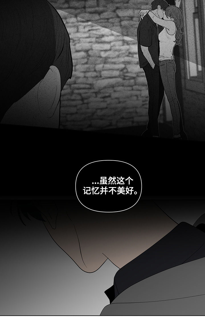第192章：【第二季】派对相遇9