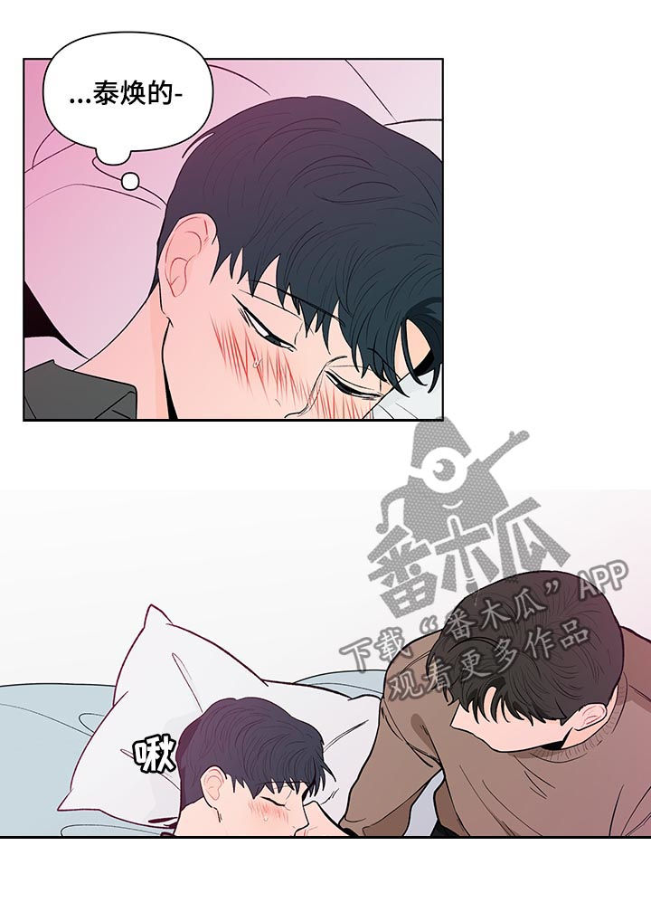 第158章：【第二季】好玩的想法6