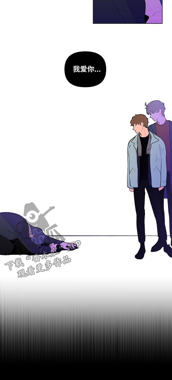 第109章：不要走10