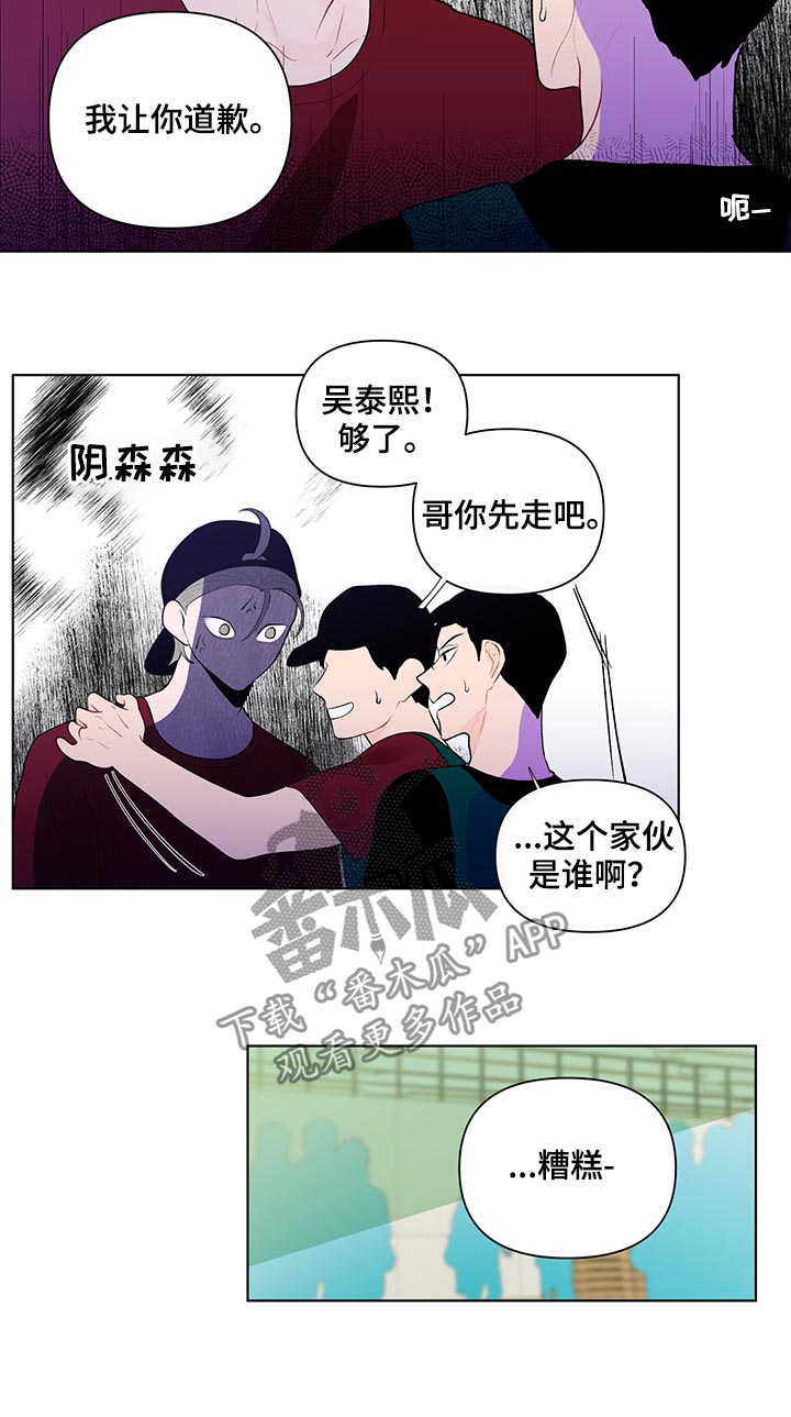 第58章：我来吧9