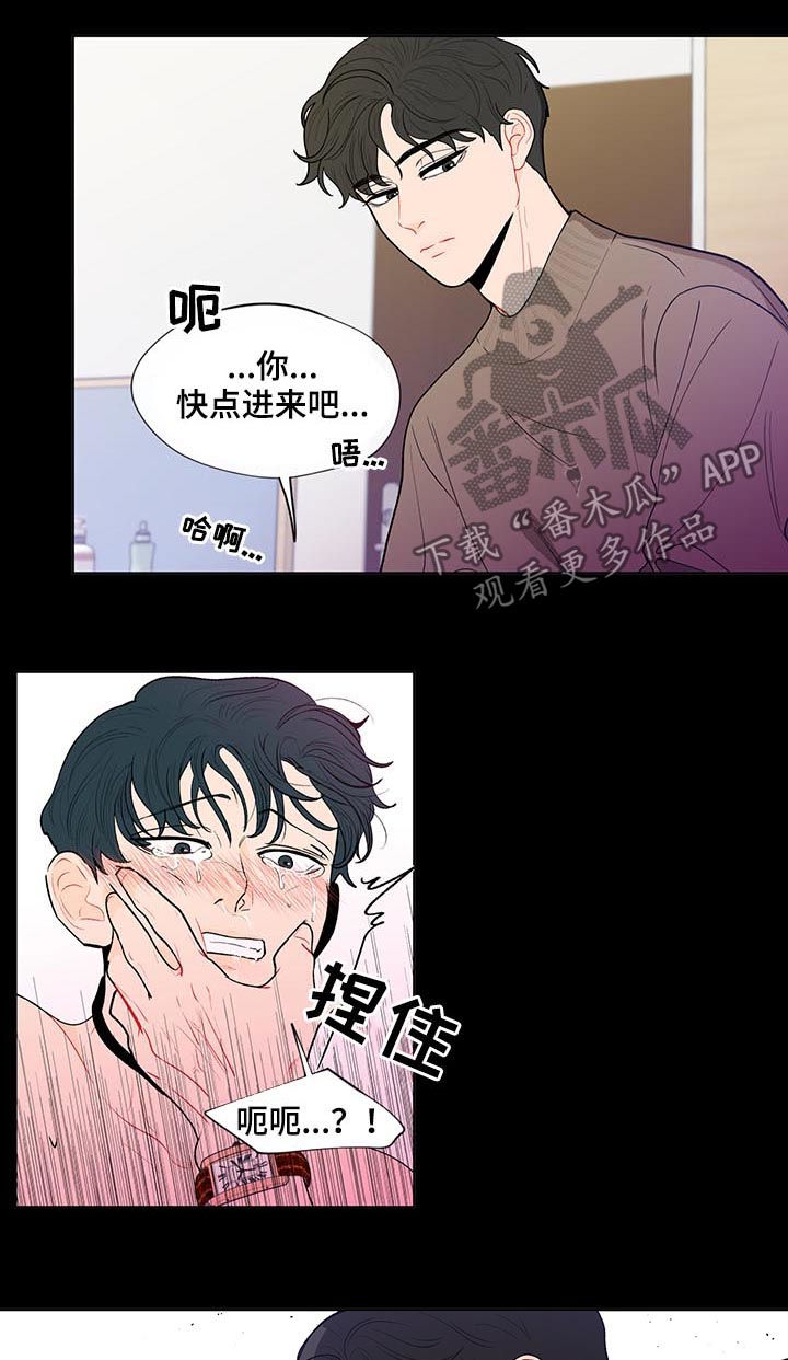 第130章：【第二季】几个月前1