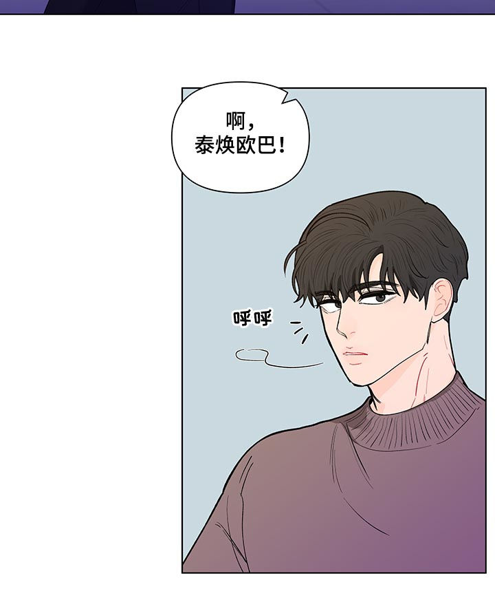 第159章：【第二季】有人在等我2
