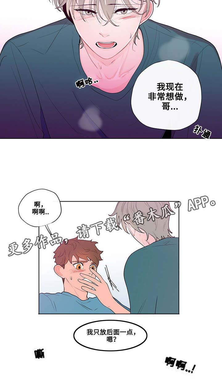 第21章：顺从10