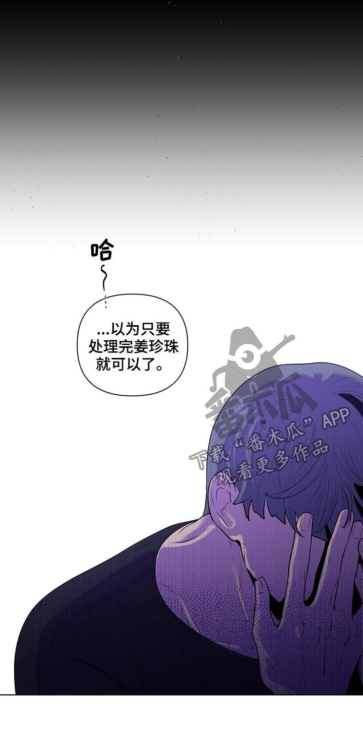 第105章：清理1