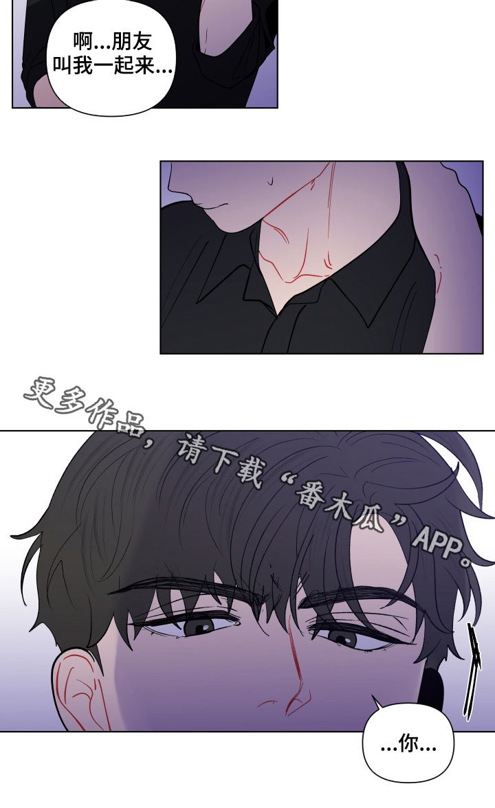 第193章：【第二季】解开的衣领20