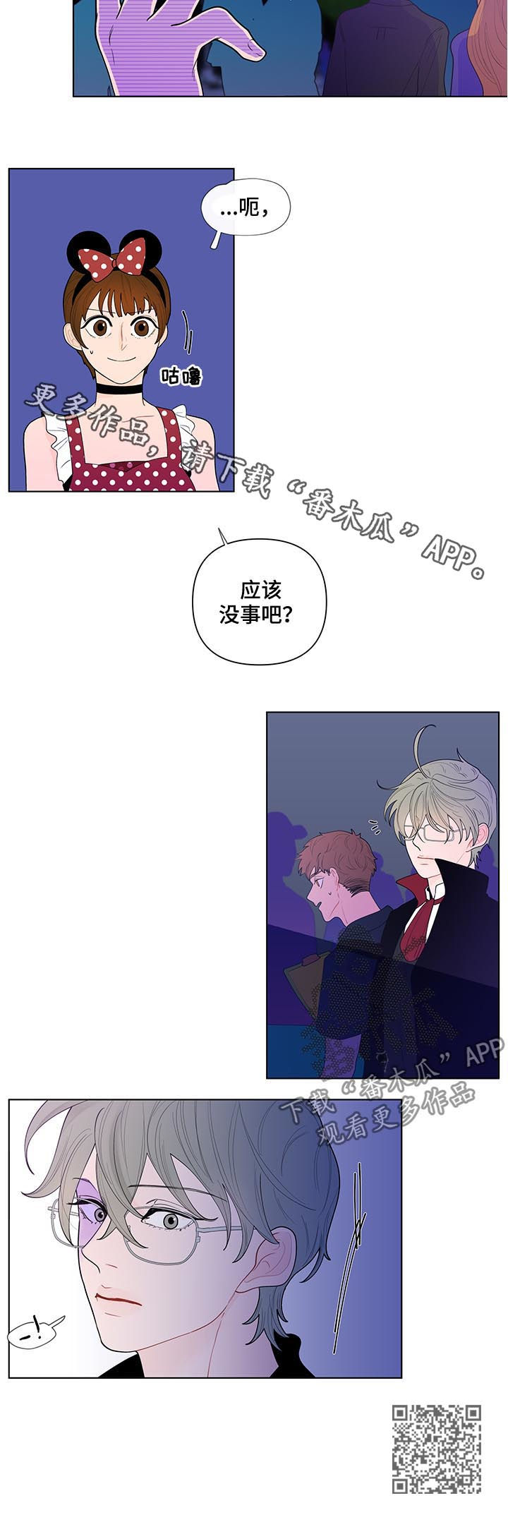 第37章：珍珠10