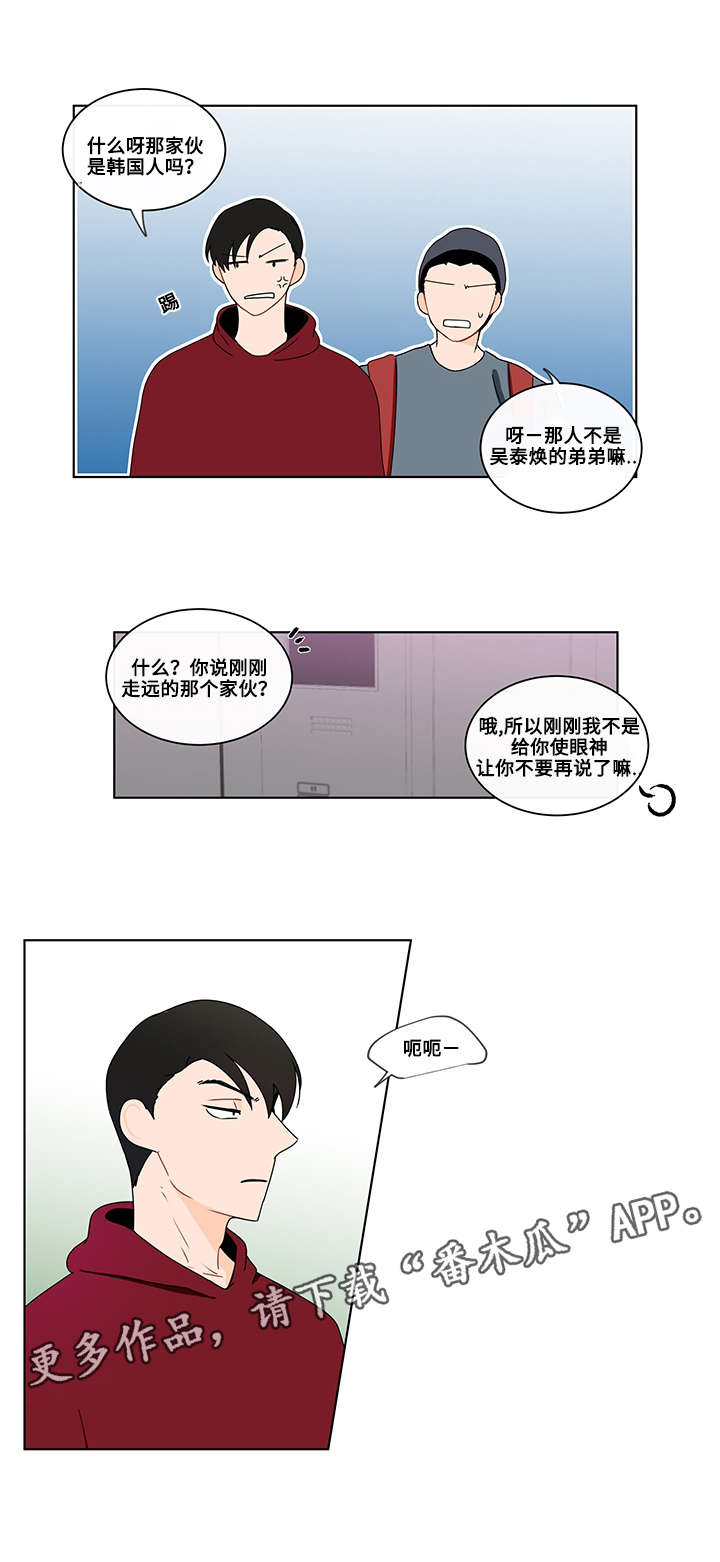 第9章：聚会7