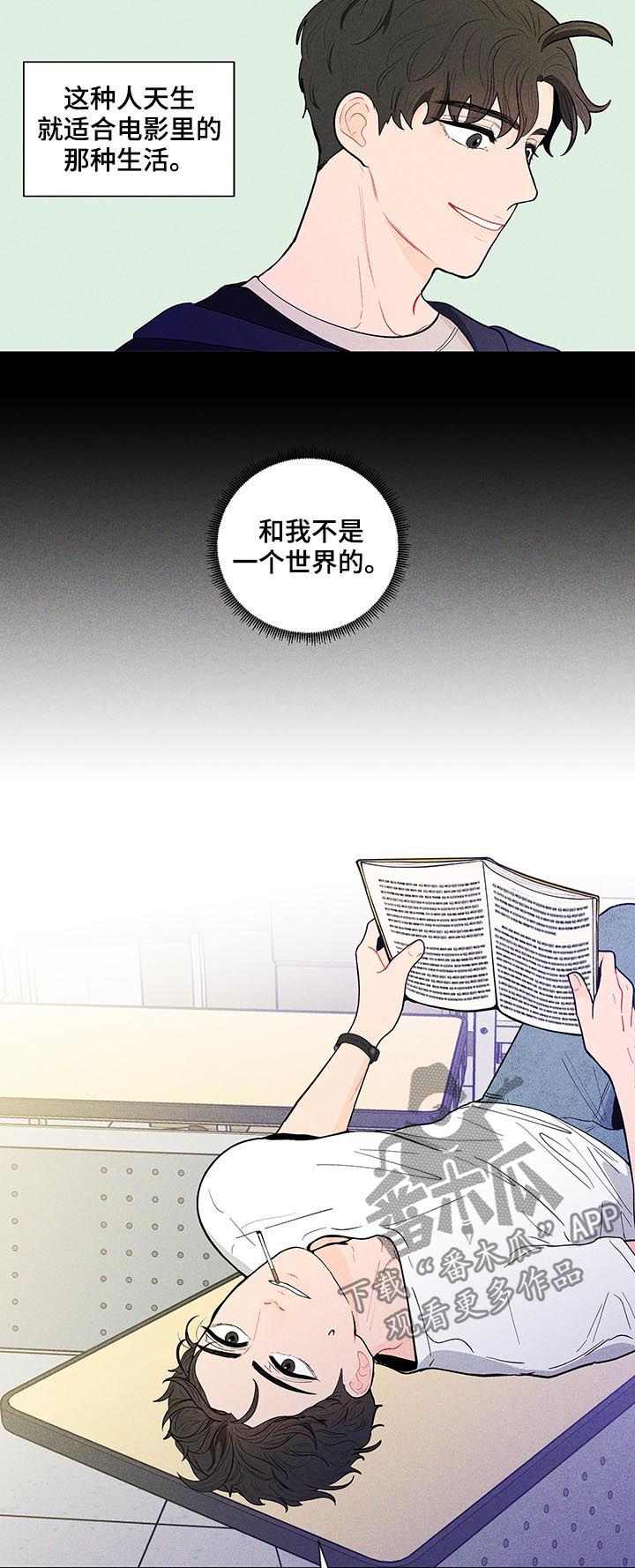 第135章：【第二季】真的没事？12
