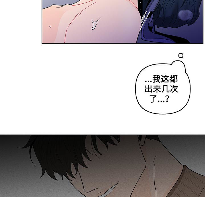 第159章：【第二季】有人在等我7