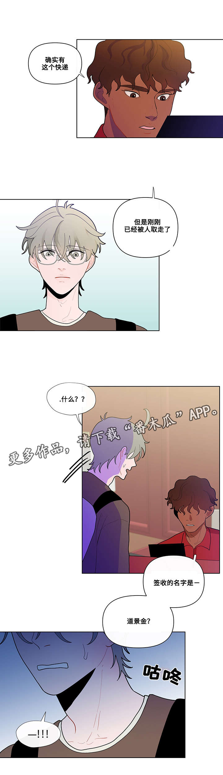 第29章：功课4
