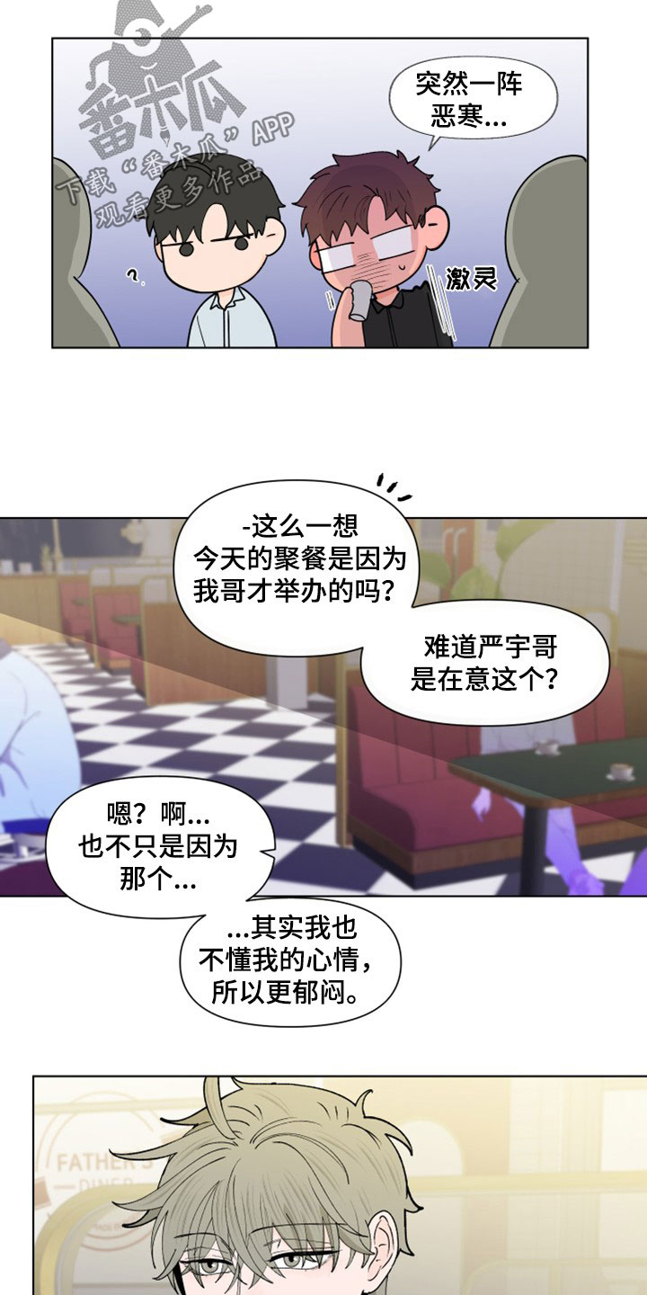 第293章：【第三季】她记得你12