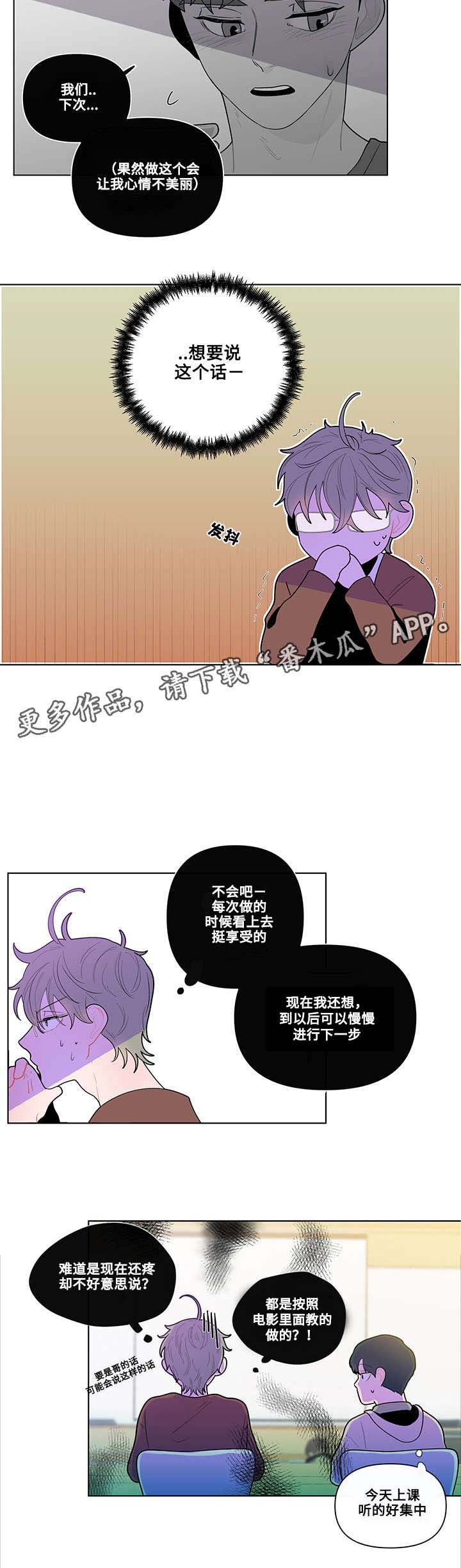 第32章：烦恼12