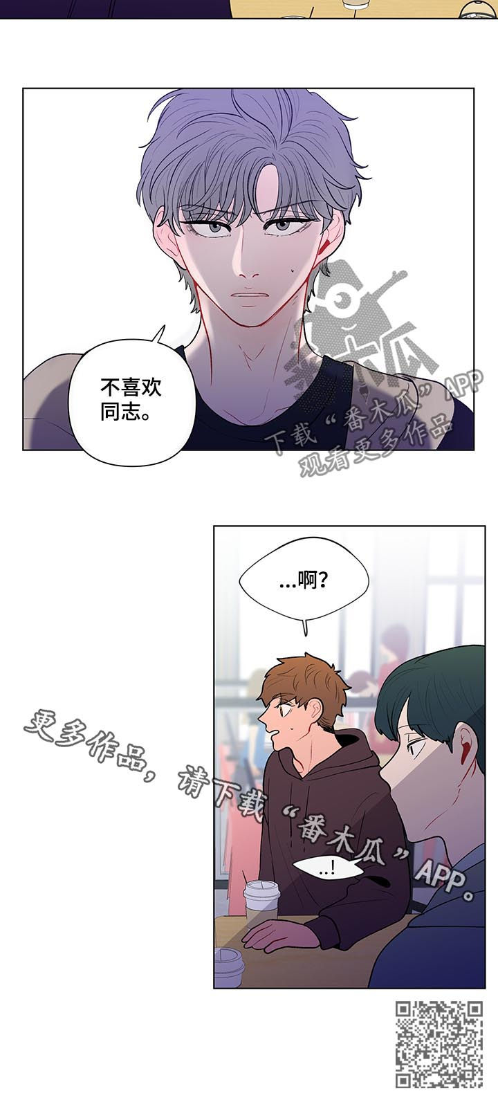 第96章：他不喜欢12