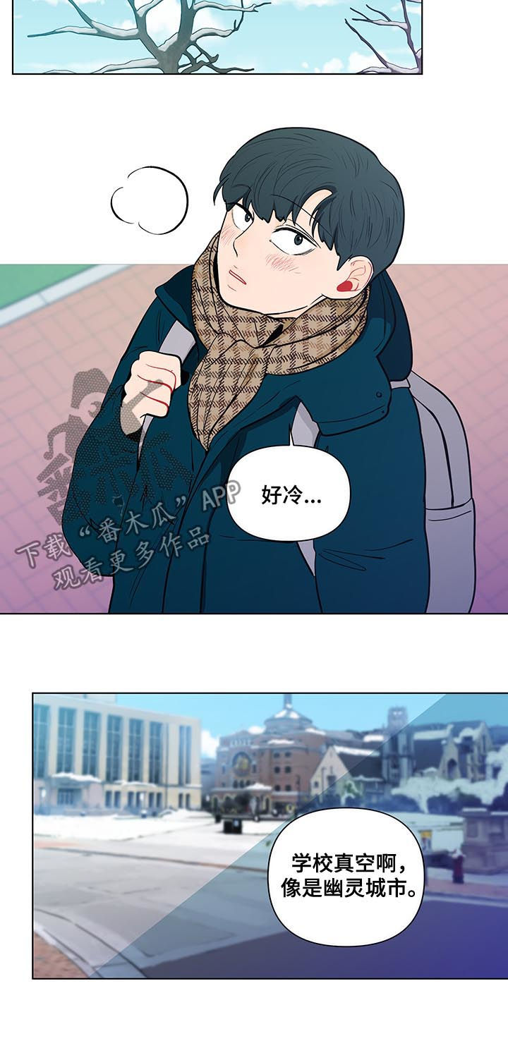 第149章：【第二季】冬季课程1