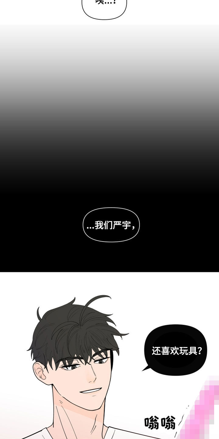 第282章：【第三季】反应10