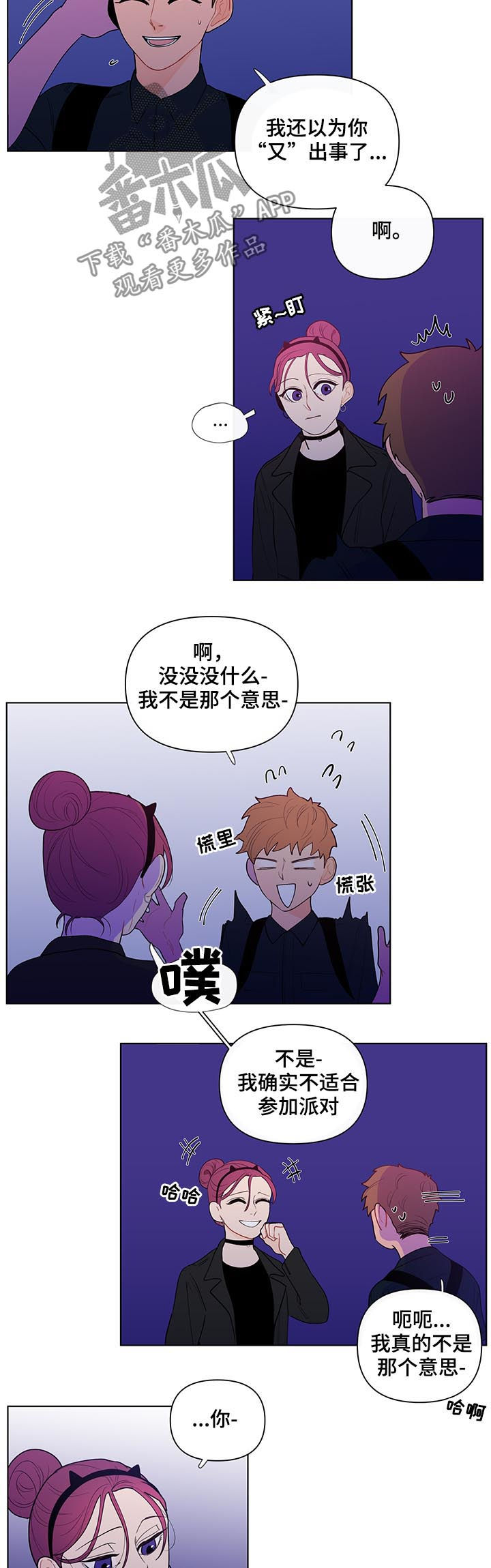 第39章：善良4