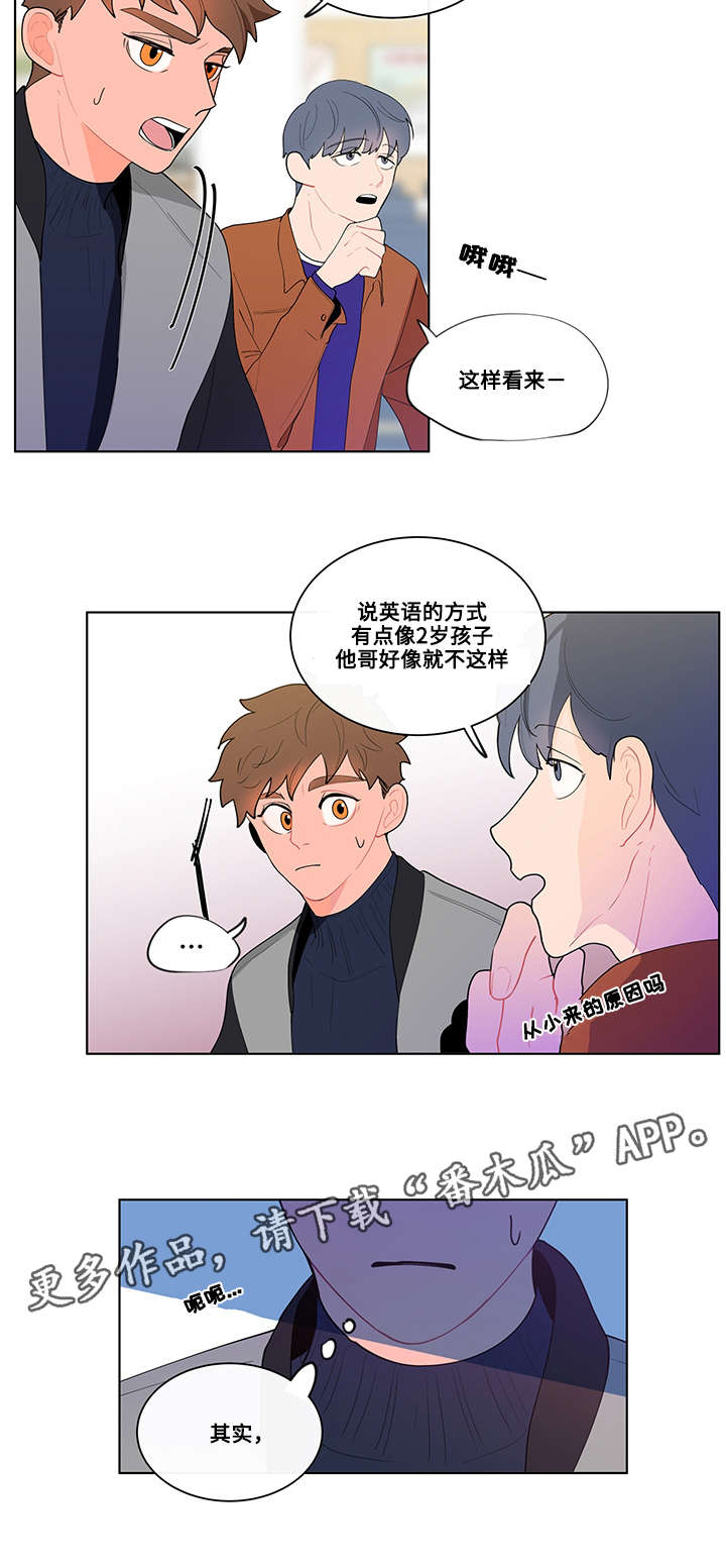 第17章：上课12