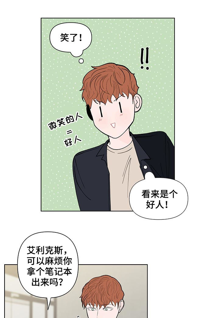 第174章：【第二季】司马昭之心12