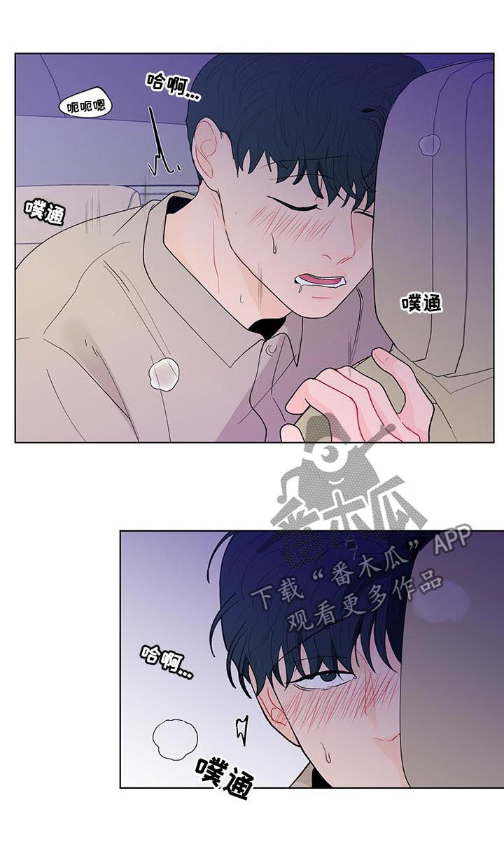 第166章：【第二季】有人！！11