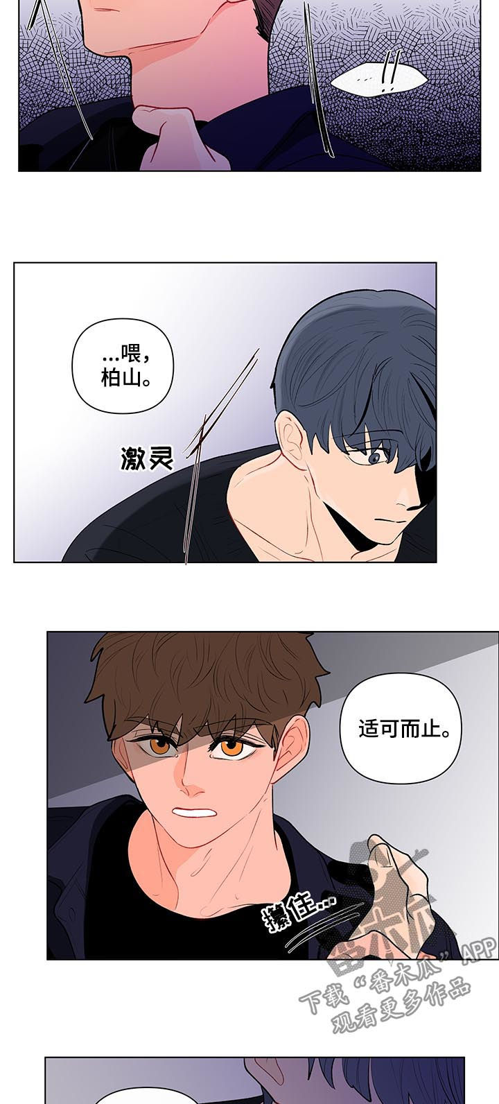 第105章：清理6