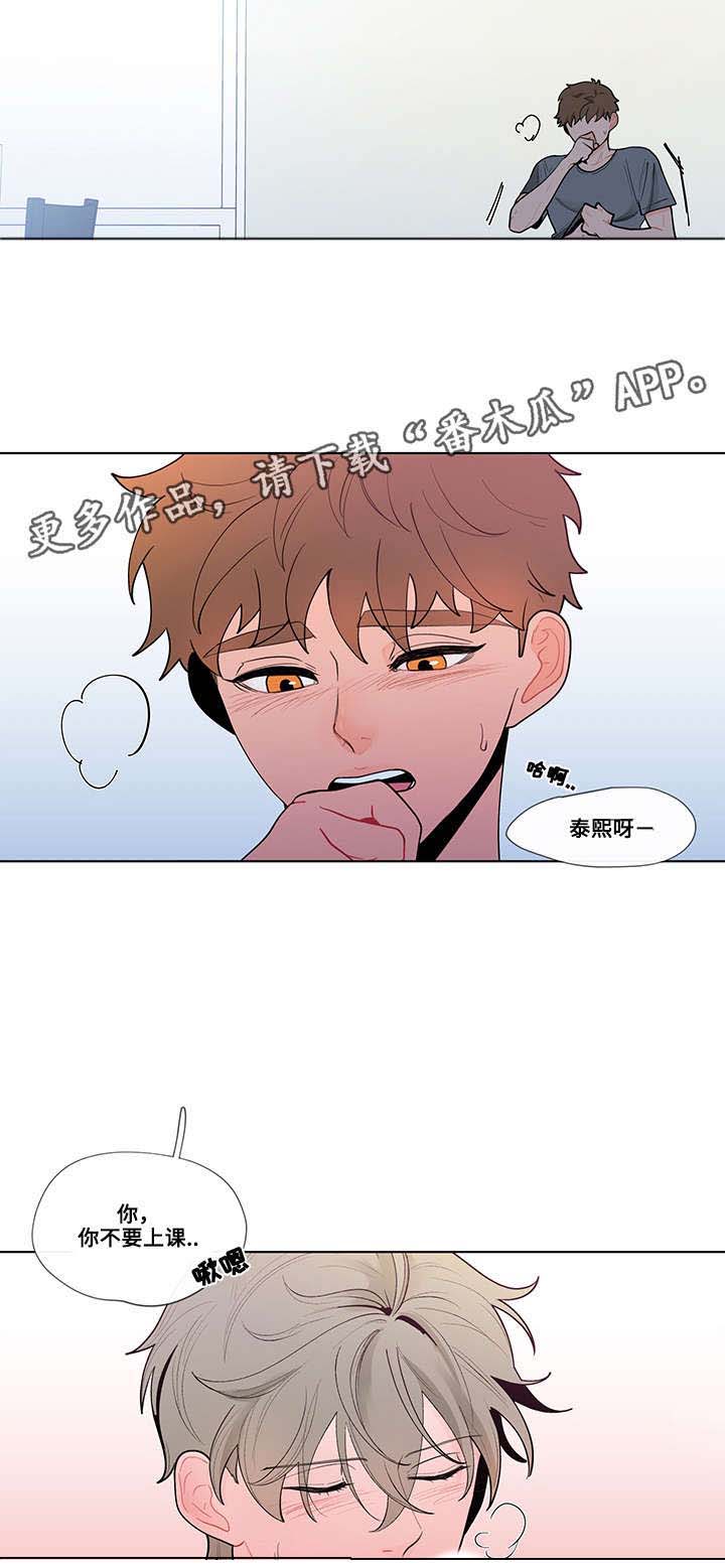 第32章：烦恼5