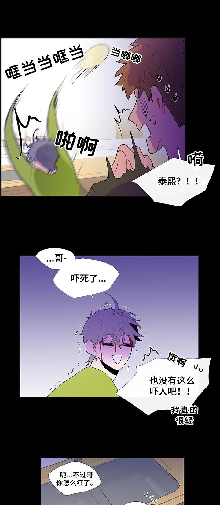 第51章：得想想办法5