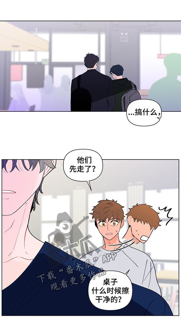 第177章：【第二季】聚餐14