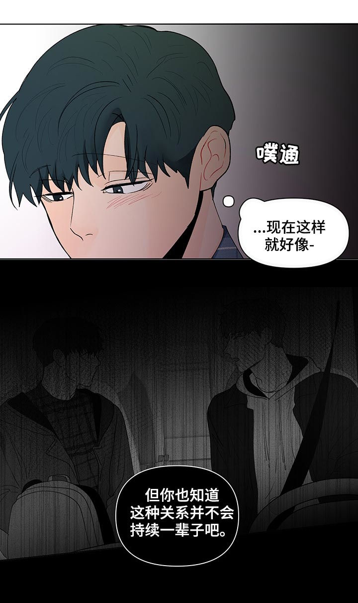 第188章：【第二季】做课题7
