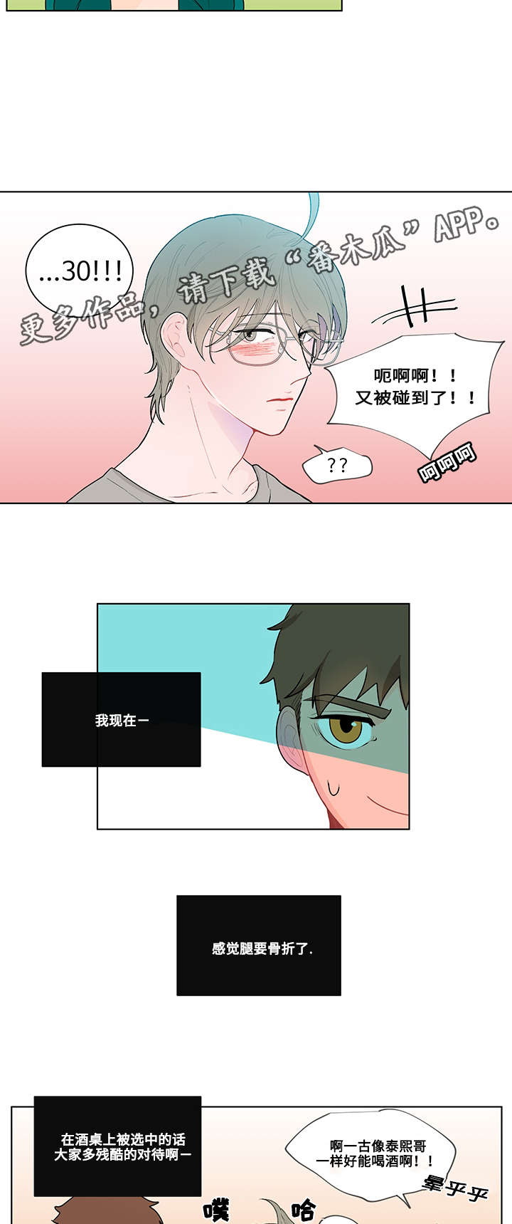 第10章：游戏10