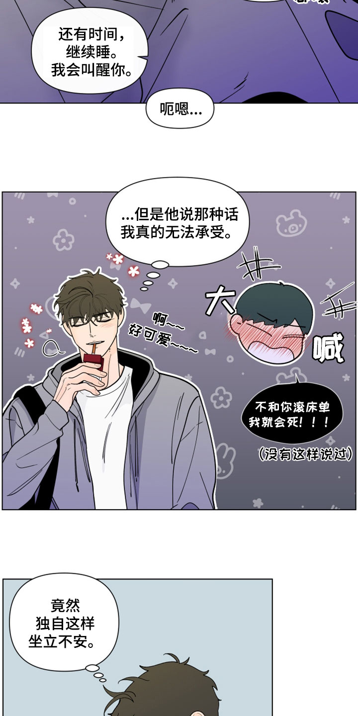 第288章：【第三季】剩下一个问题8