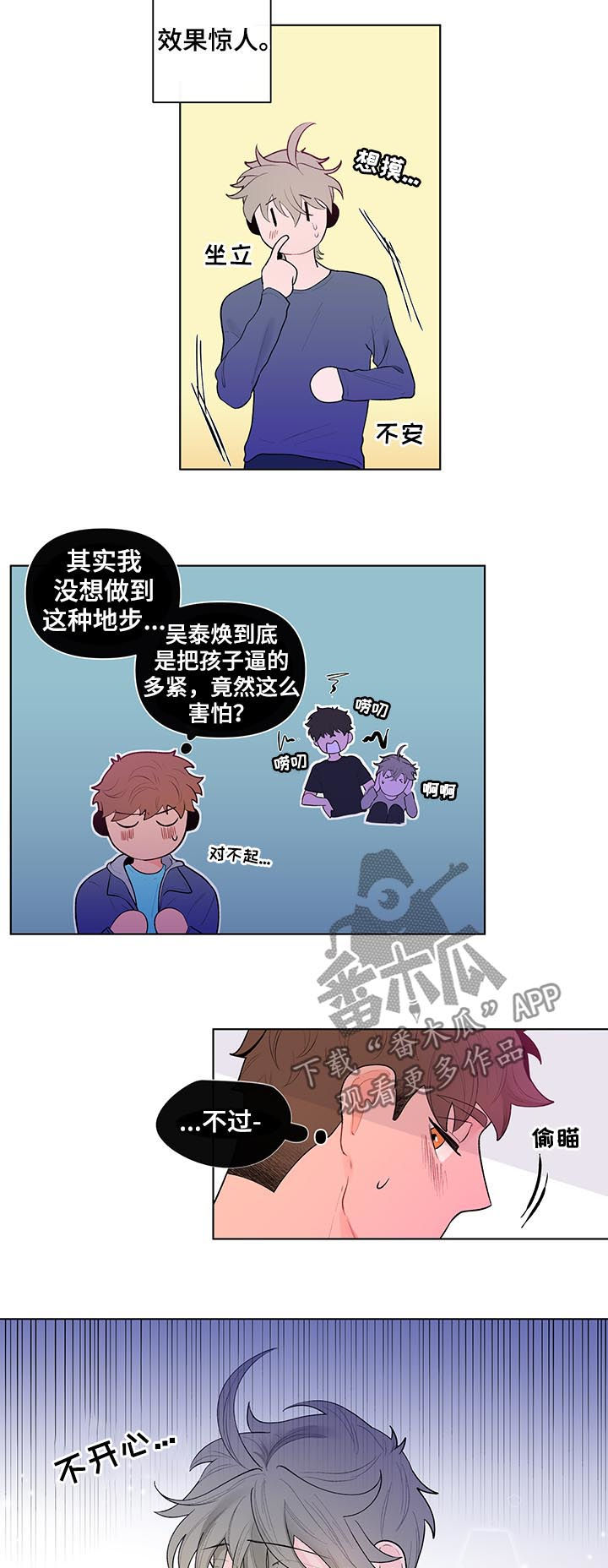 第54章：运动会3
