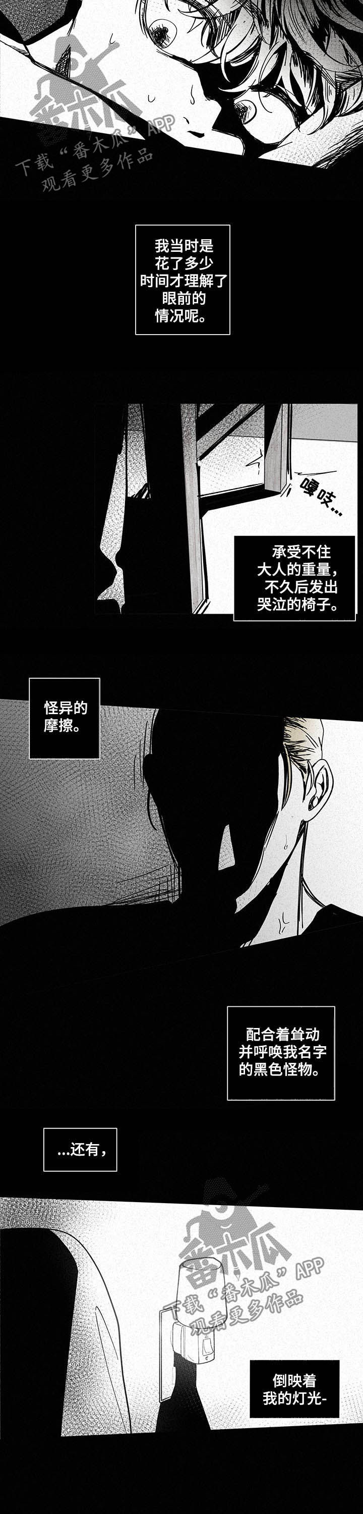 第224章：【第二季】没关系2