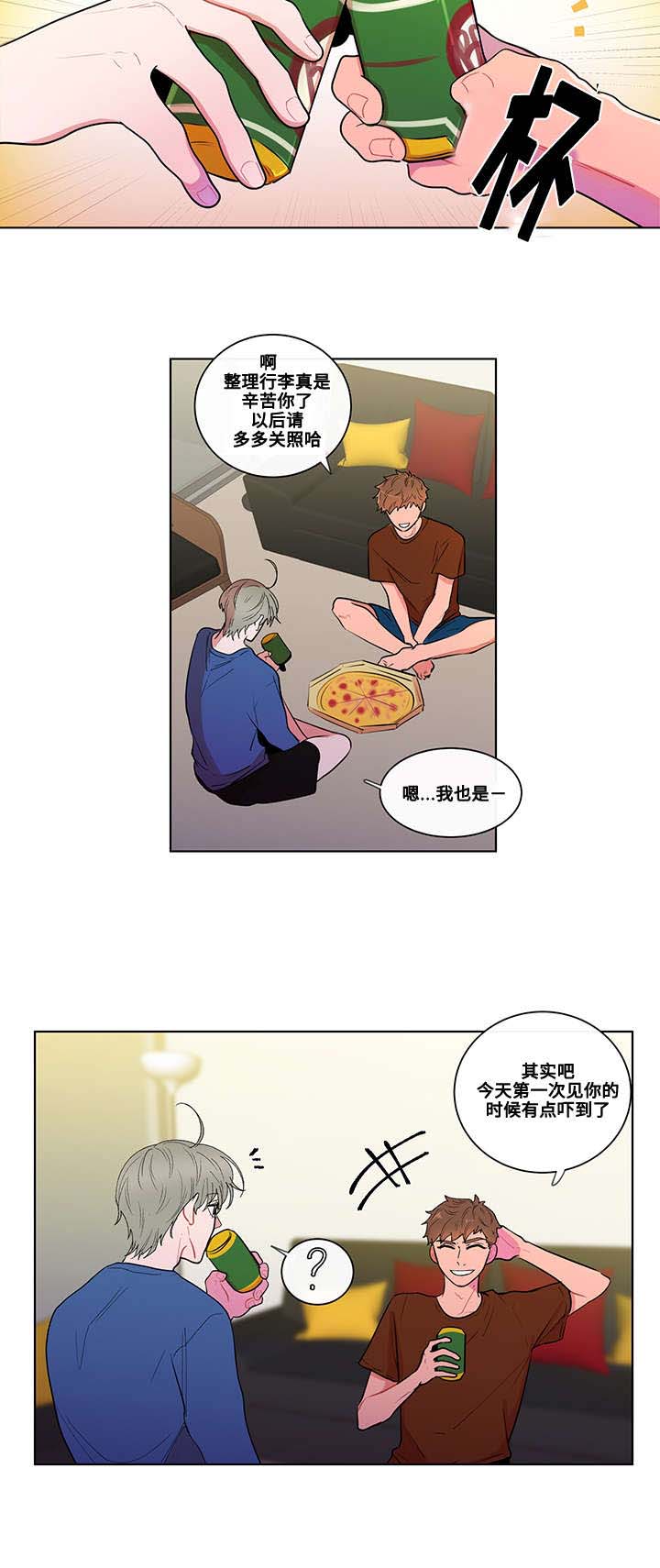第4章：秘密4