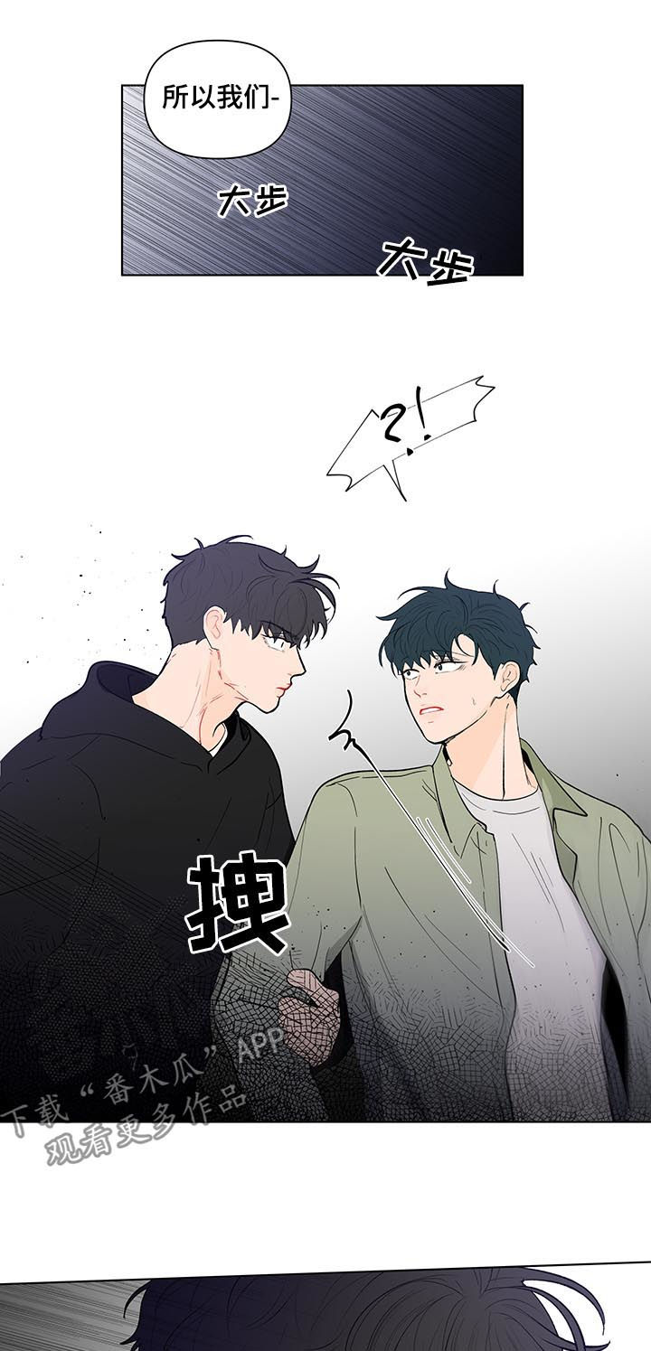 第208章：【第二季】厌倦期待5