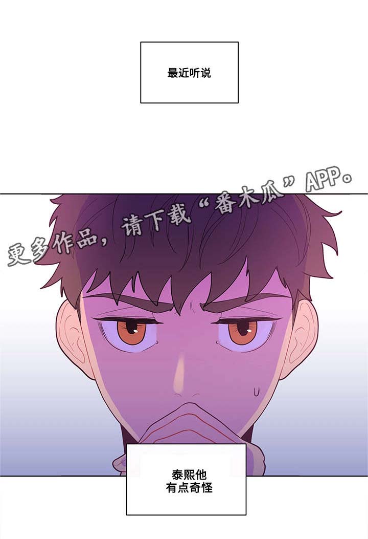 第28章：怪异10