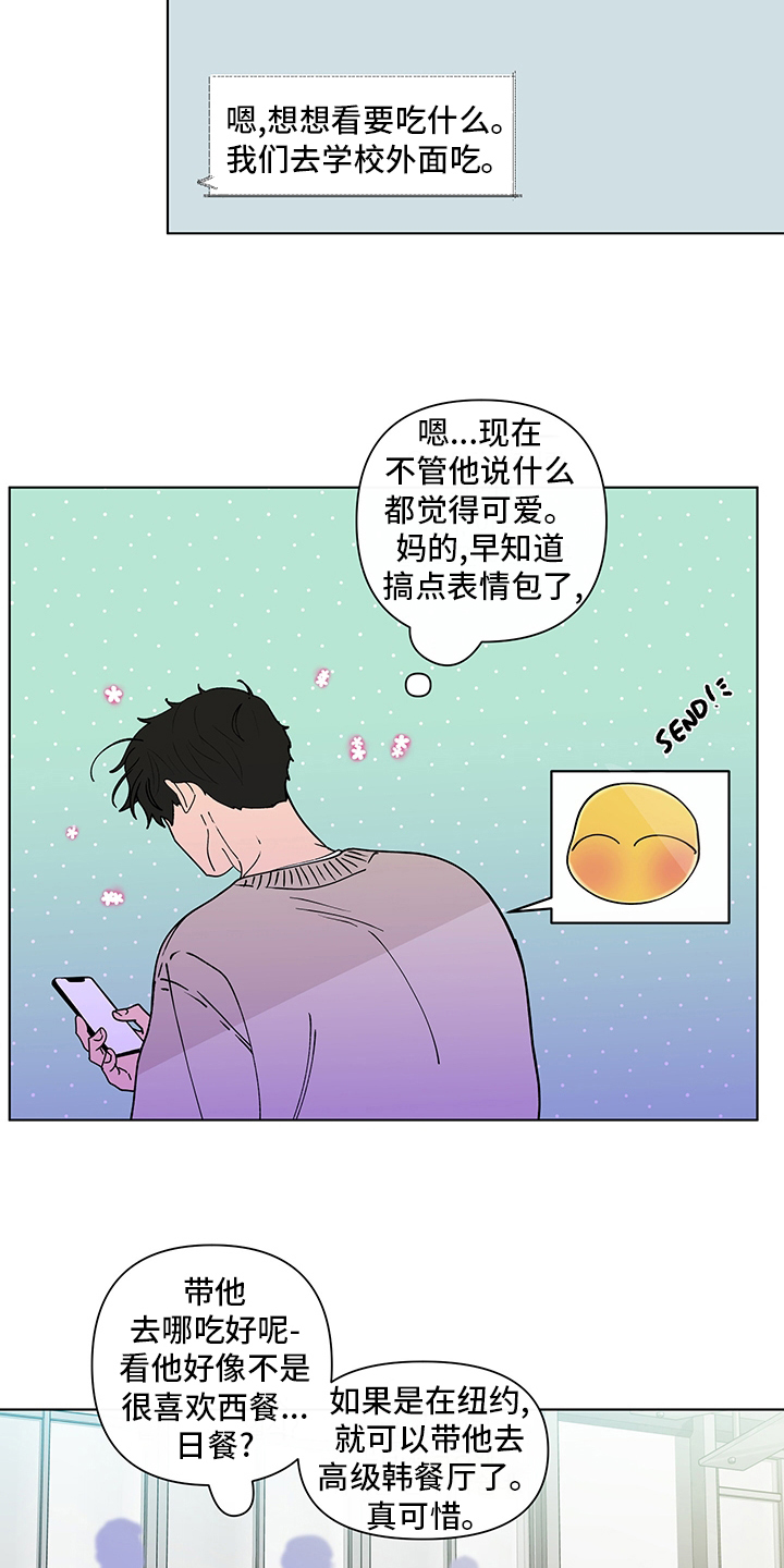 第246章：【第二季】幻觉8