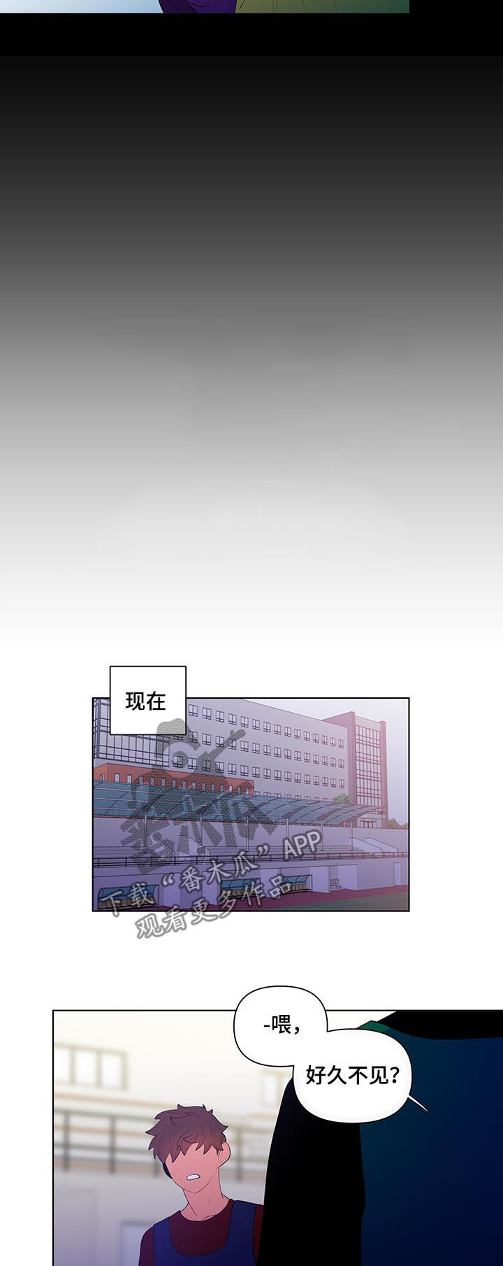 第56章：争吵7