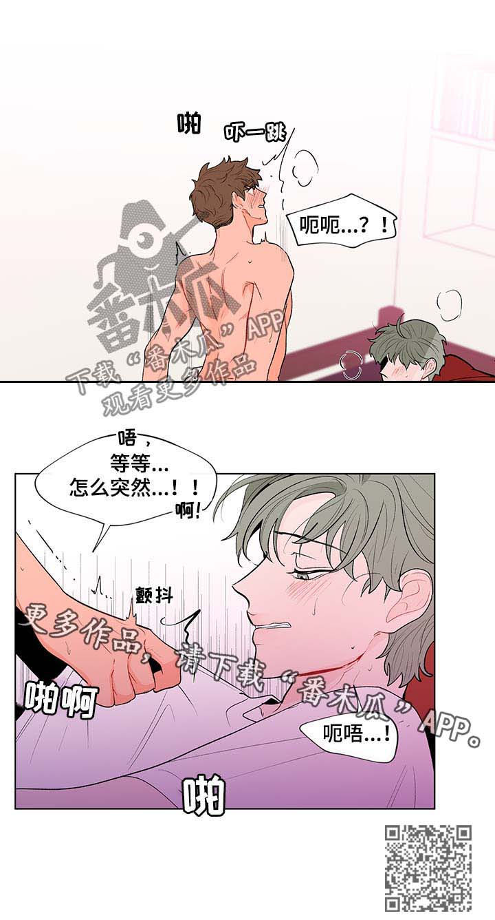第121章：看得清楚15