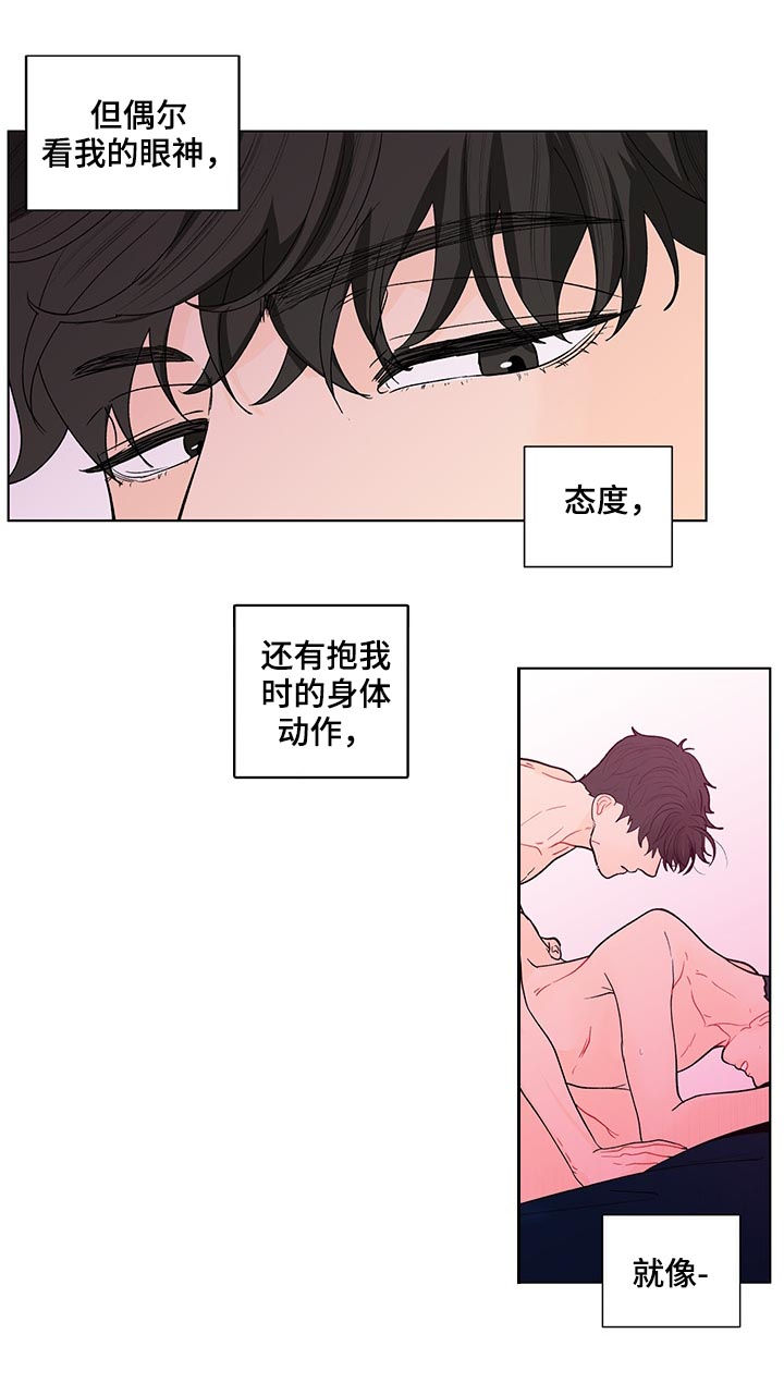 第184章：【第二季】电话2