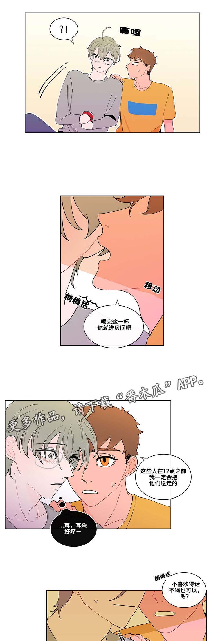 第10章：游戏1