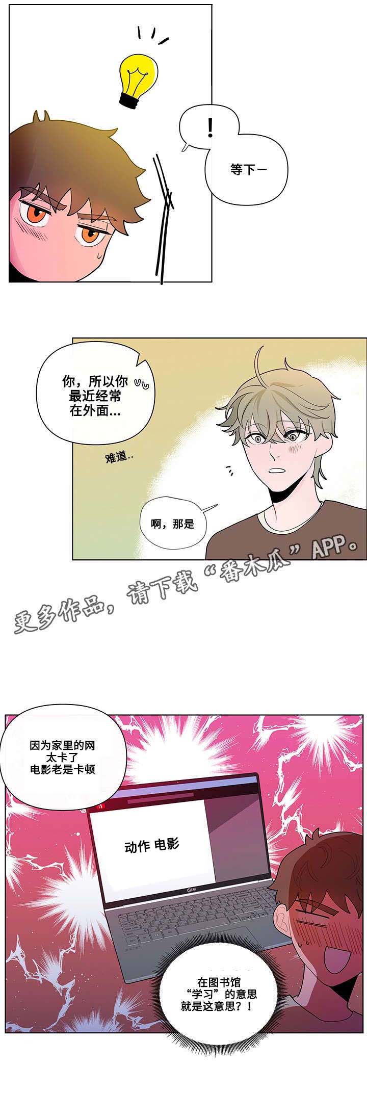 第30章：痕迹0
