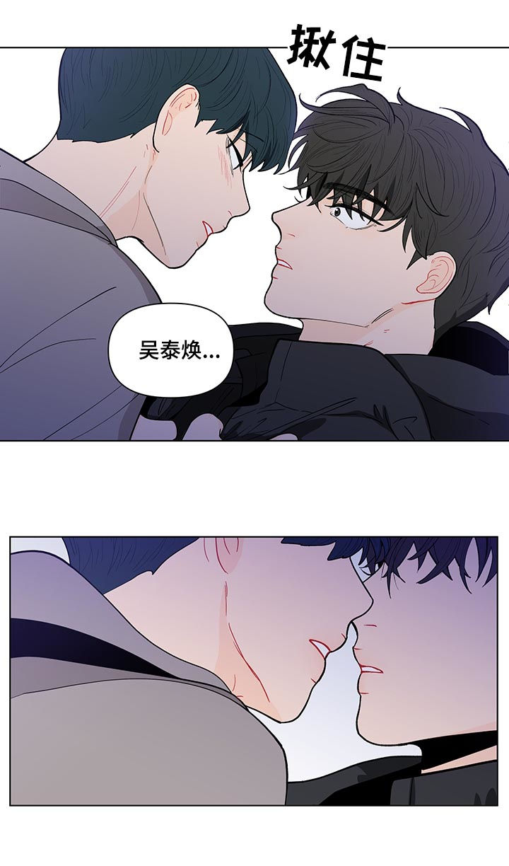 第146章：【第二季】原谅我1