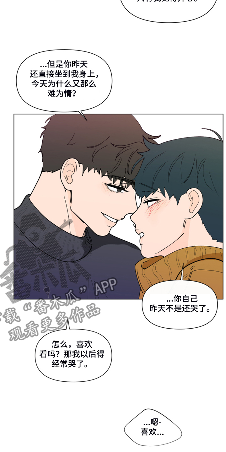 第267章：【第二季完结】流鼻血6