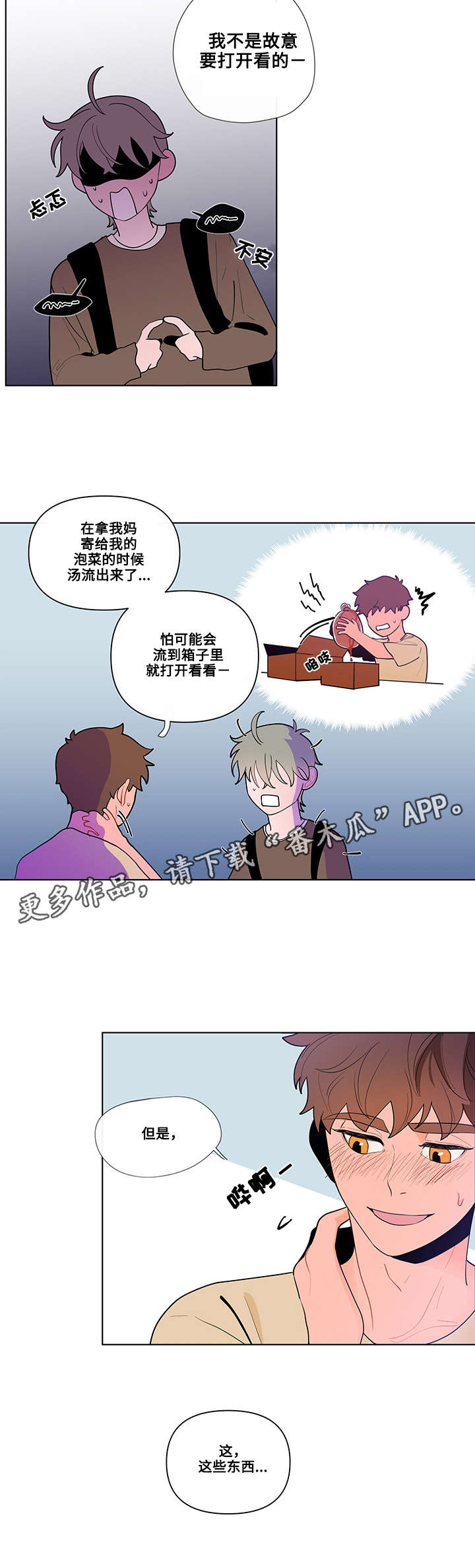 第29章：功课7