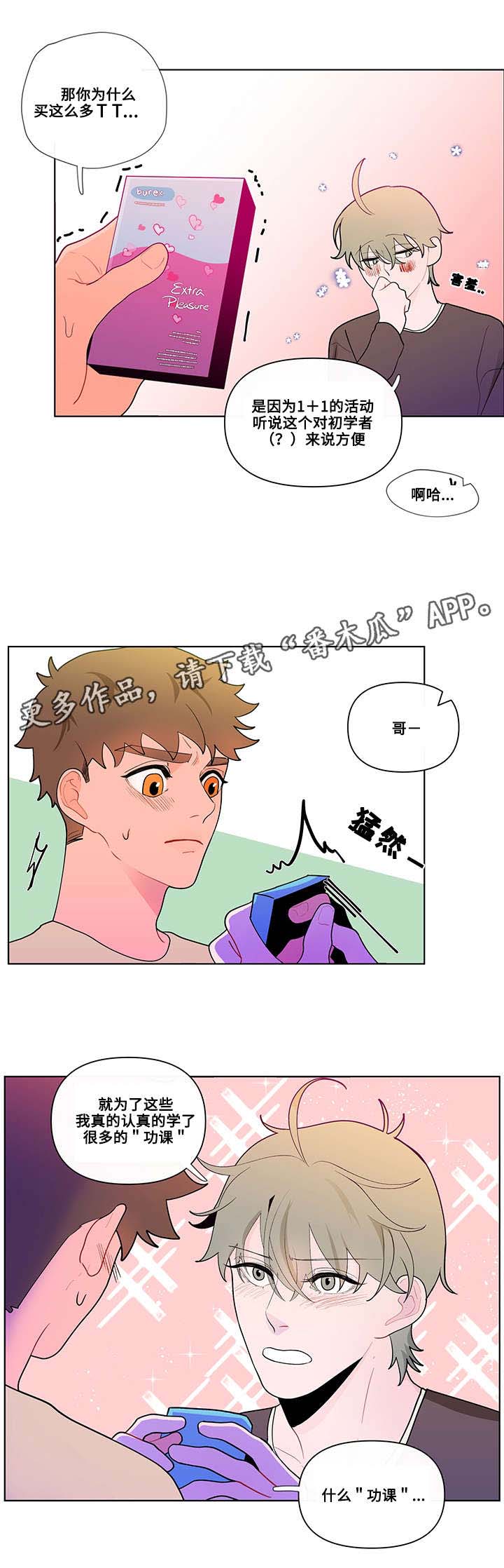 第29章：功课10