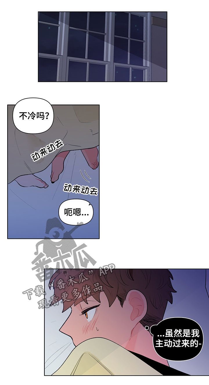 第80章：流言蜚语3