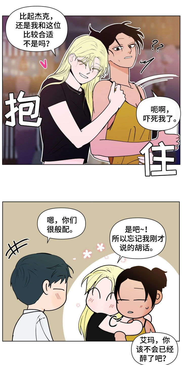 第296章：【第三季】无欲无求9