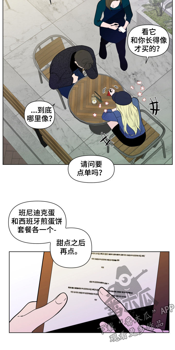 第193章：【第二季】解开的衣领2