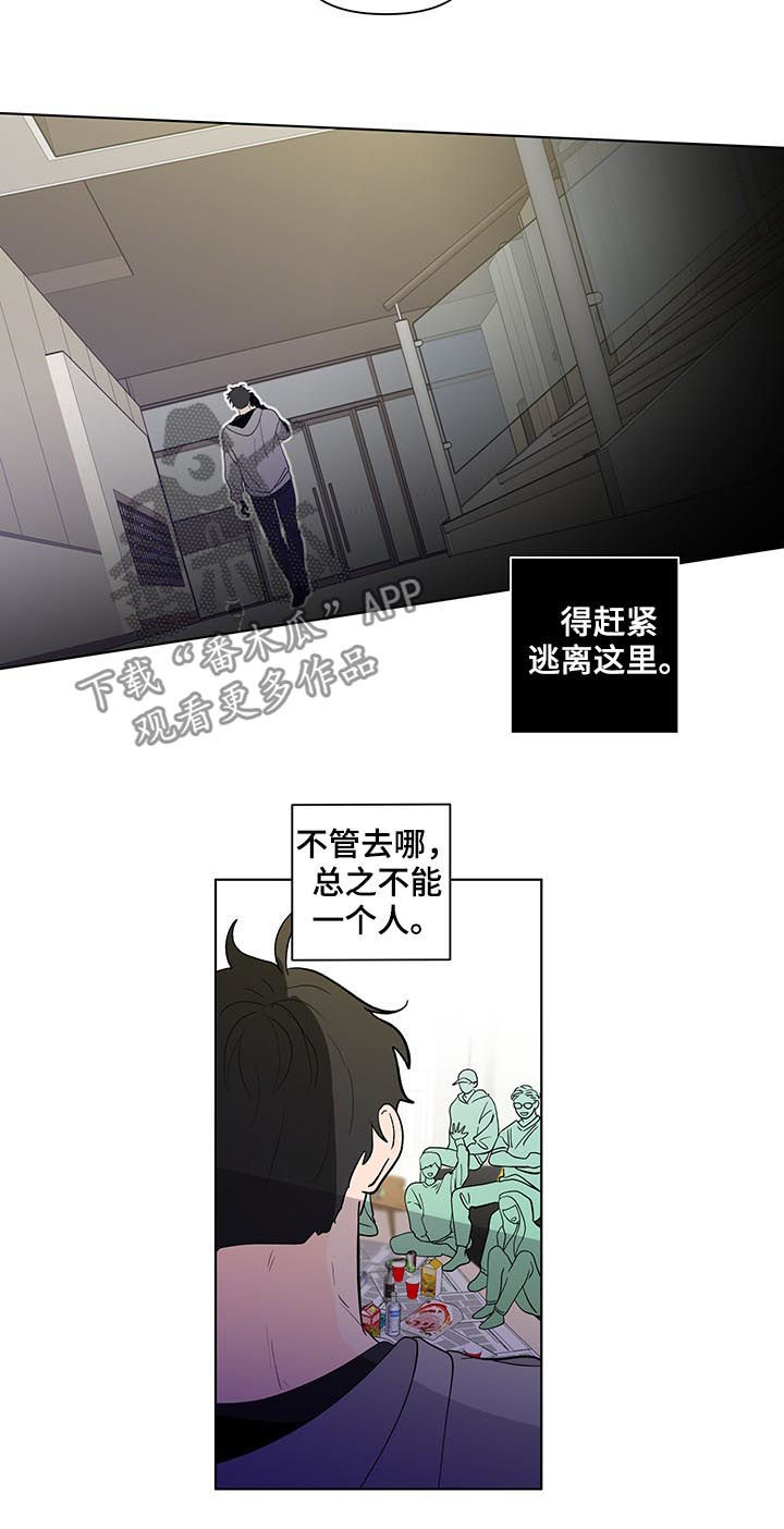 第210章：【第二季】回到原点14