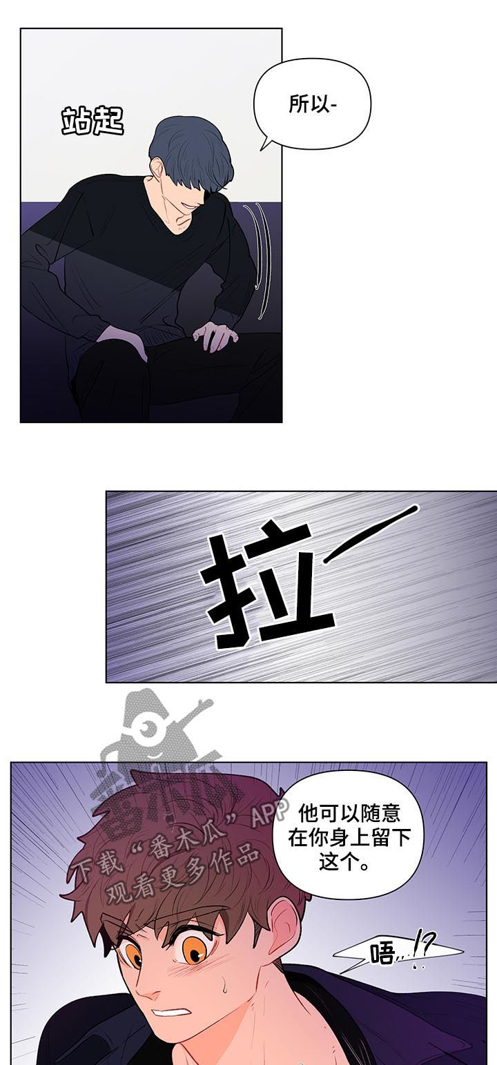 第105章：清理3